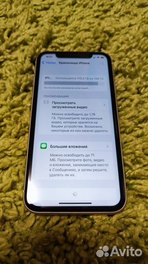 iPhone 11, 128 ГБ