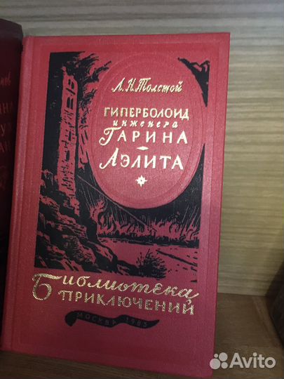 Библиотека приключений в 20 томах