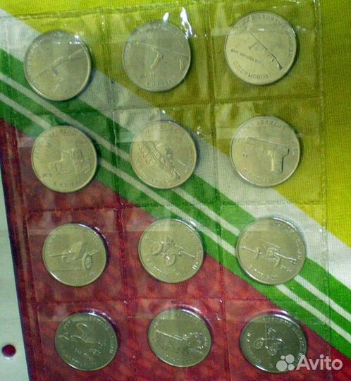 Монеты набор оружие победы 19 шт