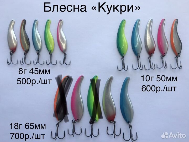 Блесна, пилькеры на жереха ручной работы