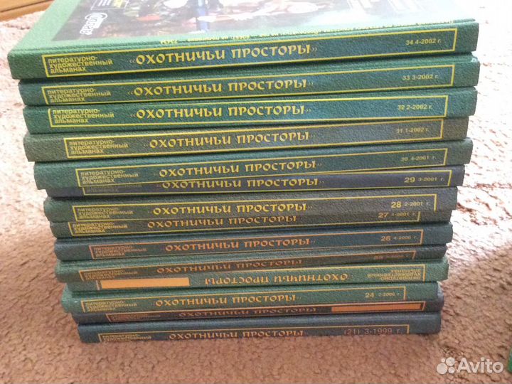 Охотничьи просторы