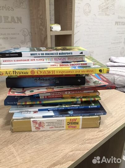 Книги набором