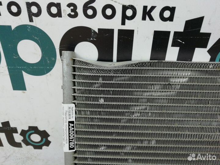 Радиатор кондиционера 92100-JN00A Nissan Teana 32