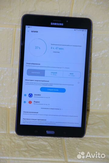 Samsung galaxy tab a