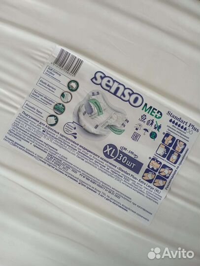 Памперсы для взрослых 2 размер