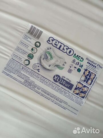 Памперсы для взрослых 2 размер