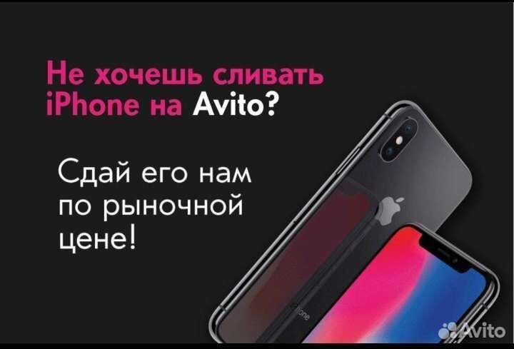 iPhone 7 Plus, 32 ГБ