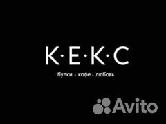 Помощник кондитера в пекарню 