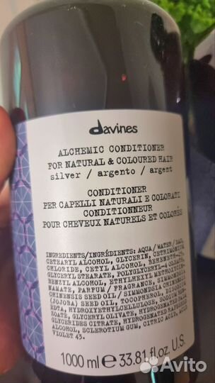 Davines Alchemic Серебро шампунь, кондиционер