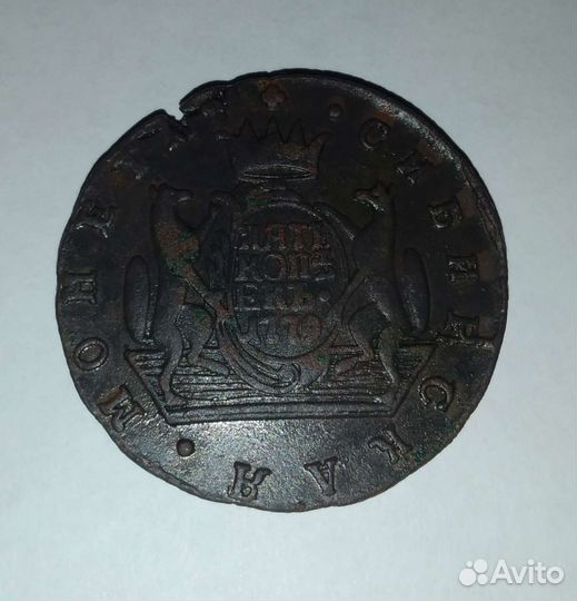 5 копеек 1779 года