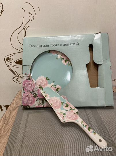 Тарелка для торта