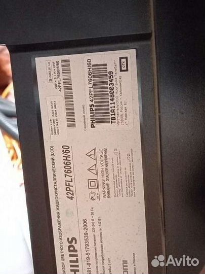 Шлейф подсветки