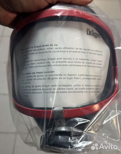 Панорамная маска драгер