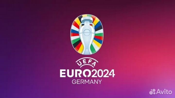 Билеты на матчи Чемпионата Европы по футболу 2024