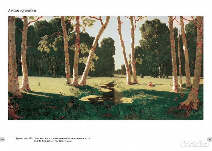 Подарочный альбом 