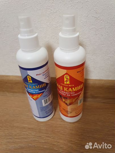 Набор новых средств по уходу за камином