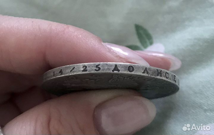 Серебряная полтина (1766г.) Екатерина II