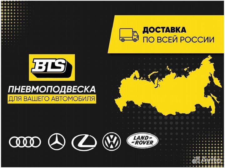 Пневмобаллон Mercedes W222 4matic передний