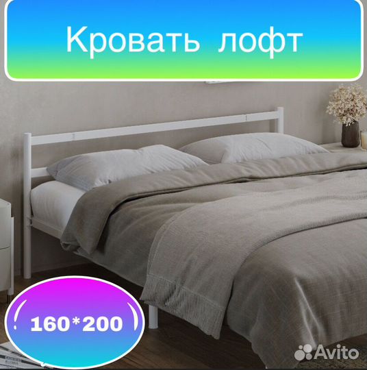 Разборная кровать