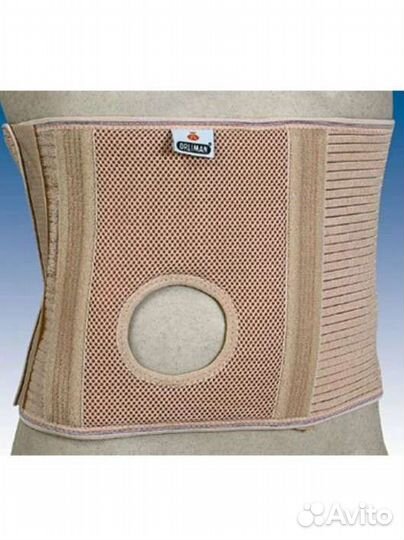 Бандаж для стомы Orliman XS