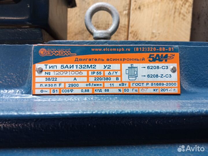 Электродвигатель 380 4 квт