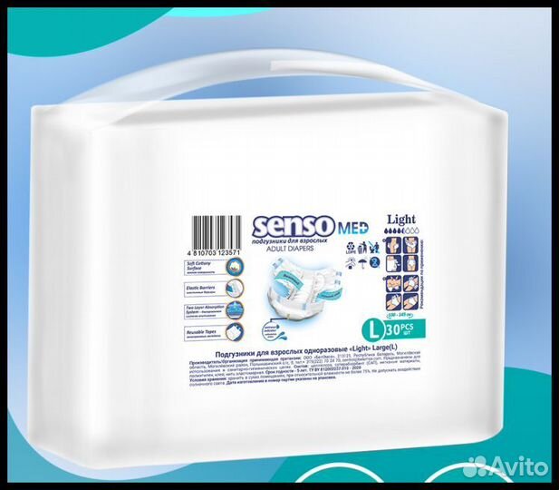 Памперсы для взрослых размер l