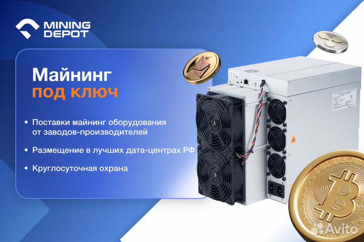 Antminer Bitmain E9 pro 3680 Mh/s