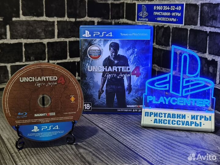 Uncharted 4 путь вора ps4