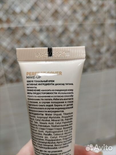 Holy Land тональный крем