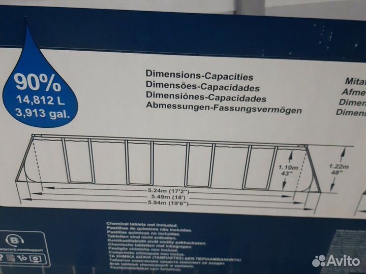 Каркасный бассейн 5.49*2.74m