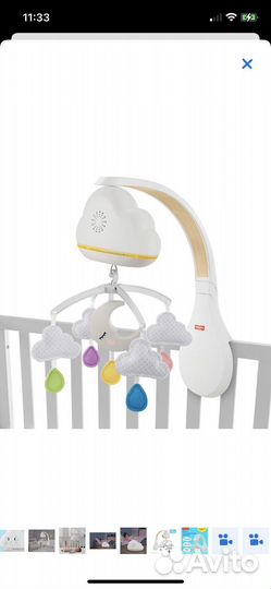 Мобиль для укачивания Fisher Price
