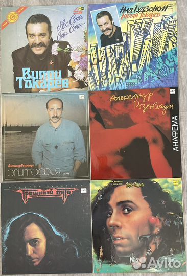 Виниловые Пластинки