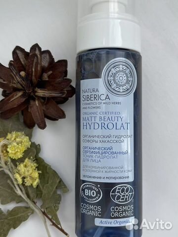 Матирующий тоник гидролат для лица Natura Siberica