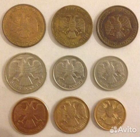 Монеты РФ