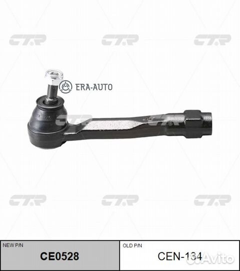 CTR CE0528 Наконечник рул.тяги R (старый арт. CEN