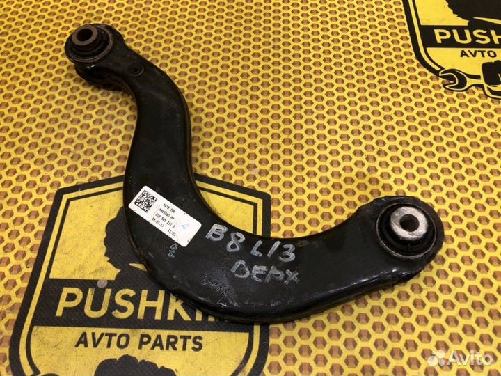 Рычаг подвески лодочка задний левый Skoda Superb