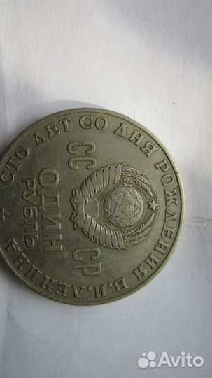 Монеты СССР