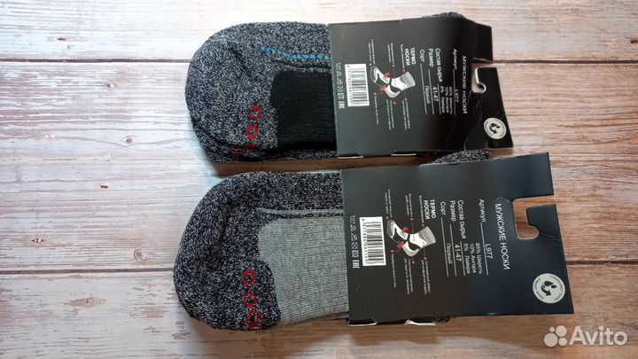 Термо носки мужские