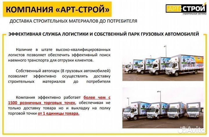 Противогололедный реагент Бионорд Про, 800 кг