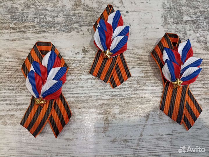 Георгиевская лента