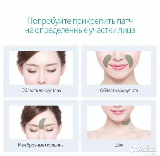 Гидрогелевые патчи