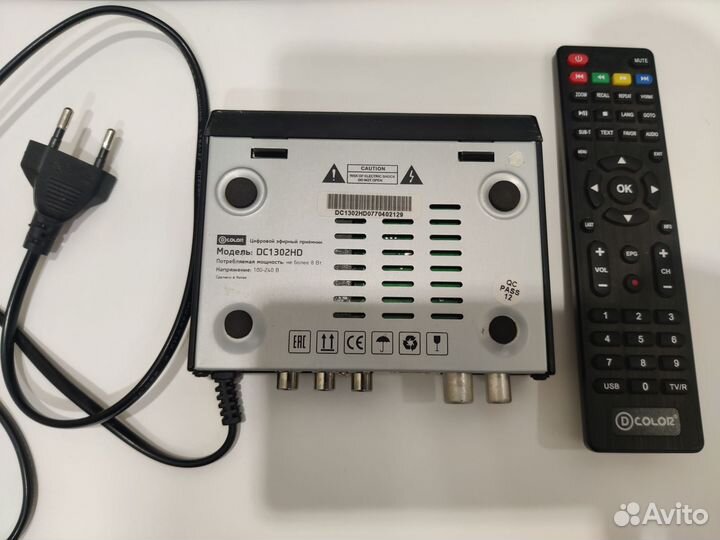 Цифровой тв тюнер