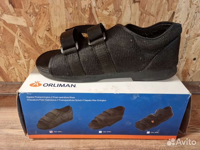 Послеоперационная обувь