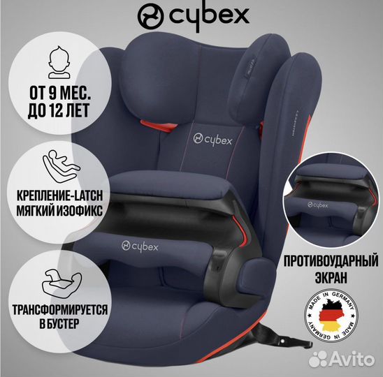 Автокресло детское Cybex. 9-36 кг./9 мес.-12 лет