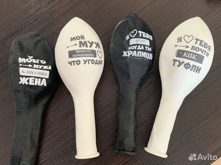 Воздушные шарики «Любимый муж» (48 шт)