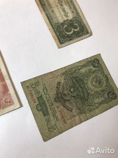 Государственные кредитные билеты редкие