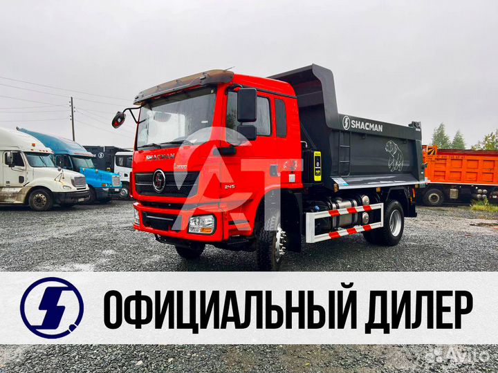 Shacman (Shaanxi) L3000, 2023