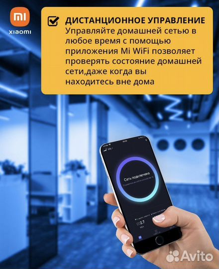 Wifi роутер Xiaomi