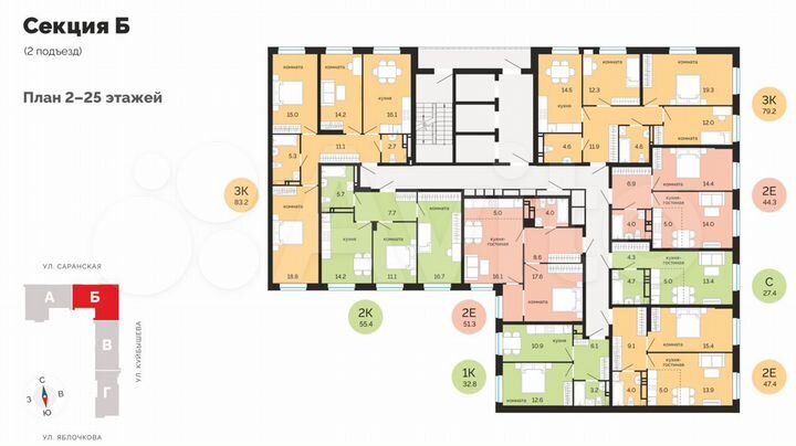 2-к. квартира, 44,3 м², 3/25 эт.