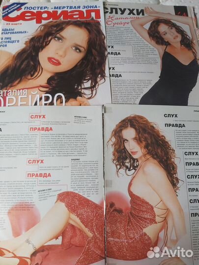 Статьи Natalia Oreiro